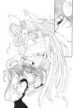 Page 6 of Ittetsu Takkyuudai Kaishi