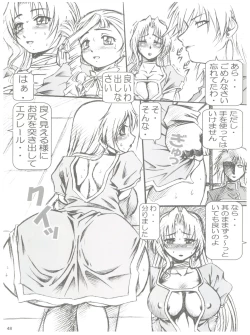 Page 49 of NONOYA Ryoujoku Sakuhinshuu 1