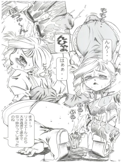 Page 52 of NONOYA Ryoujoku Sakuhinshuu 1