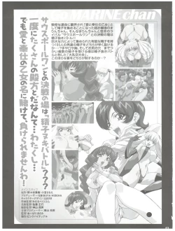 Page 64 of NONOYA Ryoujoku Sakuhinshuu 1