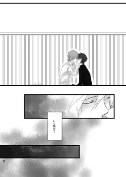 Page 19 of Soushuuhen Tsukurenai Kara Pixiv de Kako Manga 7 P3 Ara-nushi