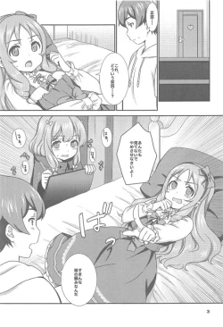 Page 2 of office+love7