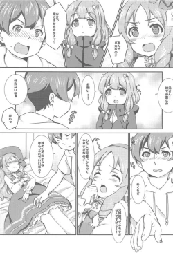 Page 4 of office+love7