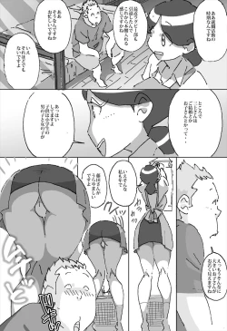 Page 4 of Tanshin-sha no tsuyoi mikata danshi daigakusei taku de hitodzuma ga kaji daikō