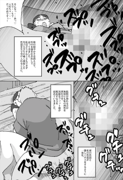 Page 9 of Tanshin-sha no tsuyoi mikata danshi daigakusei taku de hitodzuma ga kaji daikō