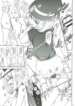 Page 14 of Asobare Sarasare Misetagaru Minna no Mesubuta Senpai