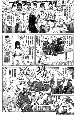 Page 171 of Paradise Gakuin - Yarisugi Seikatsu Shidou