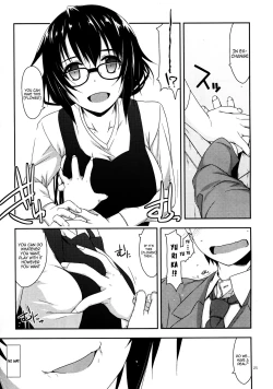 Page 25 of Rouka | Mishandled Flower