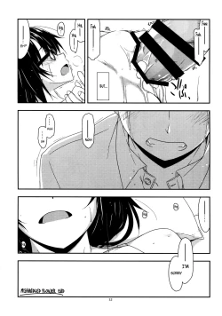 Page 32 of Rouka | Mishandled Flower