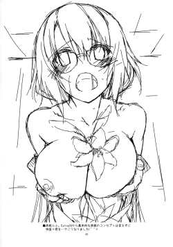 Page 33 of Rouka | Mishandled Flower