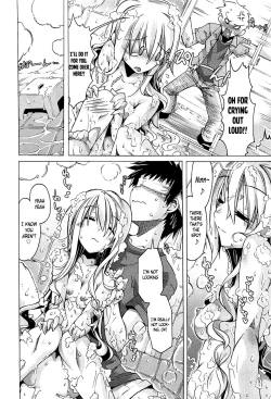 Page 15 of Damekko Girls