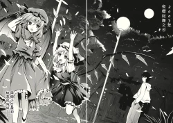 Page 11 of Yokoku Hon + Paper