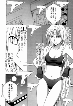 Page 10 of Sephiria Hard 2