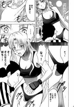 Page 19 of Sephiria Hard 2