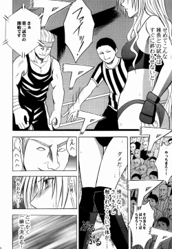 Page 22 of Sephiria Hard 2