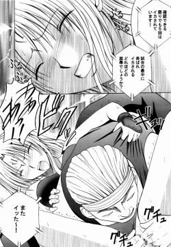 Page 49 of Sephiria Hard 2