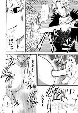 Page 6 of Sephiria Hard 2