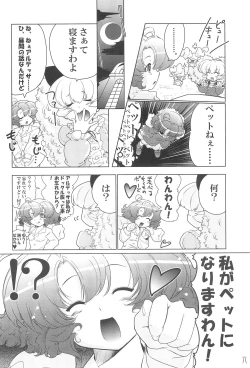 Page 6 of Mou! Uchi no Wan-chan tara Hashitanai...