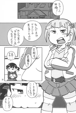 Page 21 of 6gumi Kiritsu!