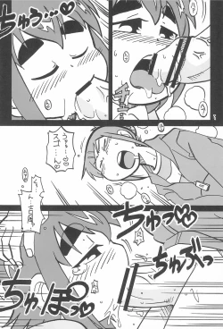 Page 8 of 6gumi Kiritsu!