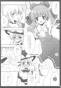 Page 7 of Touhou Kamunagara