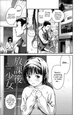 Page 37 of Shoujo Netsu3