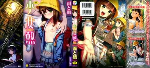 [Ame to Toge] Shoujo Netsu - Girls Fever Ch. 1-3 [English]