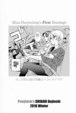 Page 27 of Darjeeling-sama Ichiban Shibari