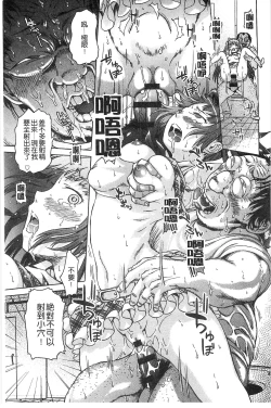 Page 129 of Black List | 變態鬼畜黑名單