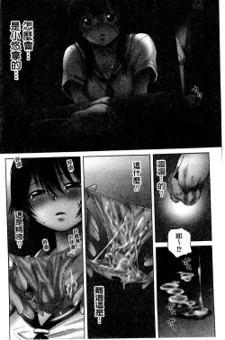 Page 5 of White List | 甜美性愛白名單