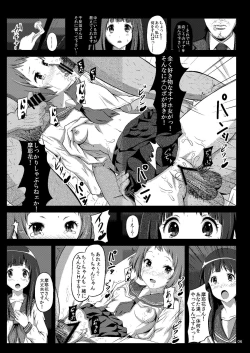 Page 134 of Shoujotachi no Junketsu...