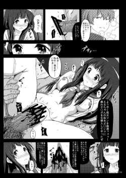 Page 140 of Shoujotachi no Junketsu...