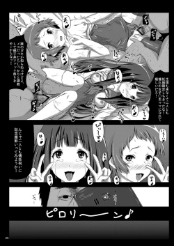 Page 153 of Shoujotachi no Junketsu...
