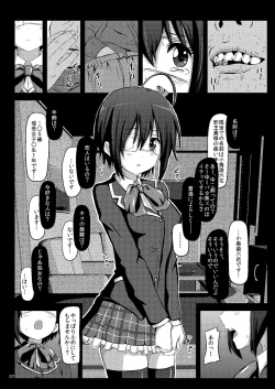 Page 162 of Shoujotachi no Junketsu...