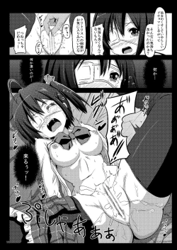 Page 166 of Shoujotachi no Junketsu...