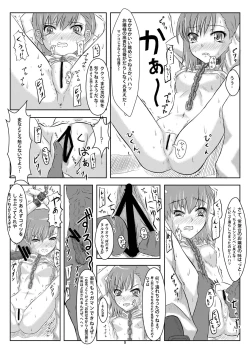 Page 18 of Shoujotachi no Junketsu...