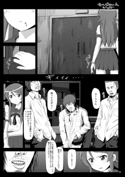 Page 80 of Shoujotachi no Junketsu...