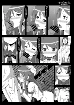 Page 82 of Shoujotachi no Junketsu...