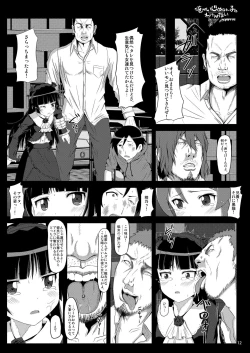 Page 88 of Shoujotachi no Junketsu...