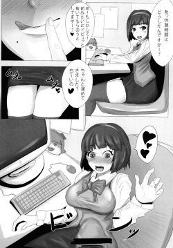 Page 15 of Gesui.