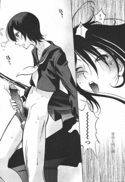 Page 36 of Comic Tenma 2003-11