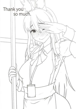 Page 25 of Ao Kuro Shireehan