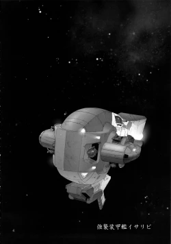 Page 4 of LOVE LOVE LOVE.