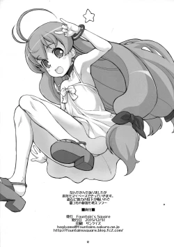 Page 42 of Eccentric Games