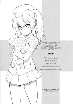 Page 54 of Eccentric Games