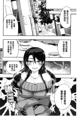 Page 128 of Setsuzoku Sareta Onna