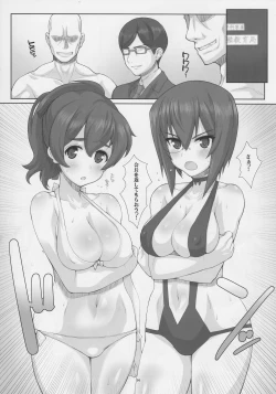 Page 14 of Eccentric Games