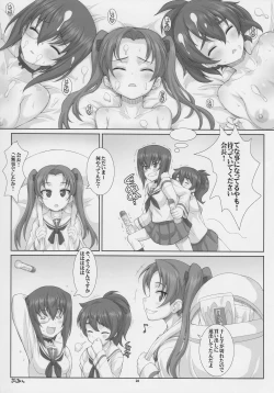 Page 28 of Eccentric Games