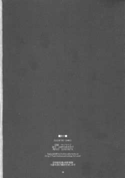 Page 30 of Eccentric Games