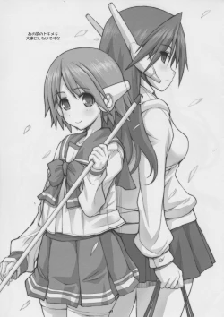 Page 39 of Eccentric Games